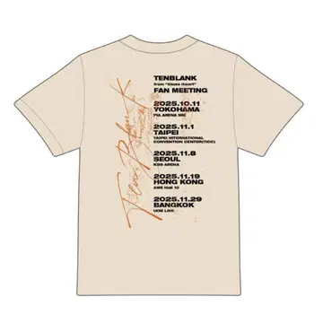 TENBLANK FAN MEETING 투어 T셔츠