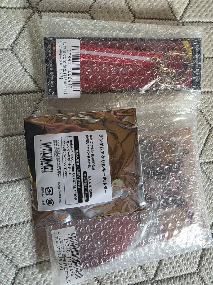 Product Details - 1