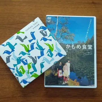 카모메 식당 DVD & 사운드트랙