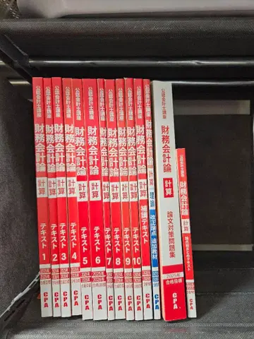 CPA 회계학원 2025/2026 목표 재무회계론 계산 텍스트 세트