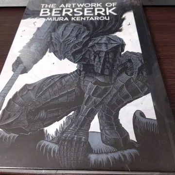 THE ARTWORK OF BERSERK 베르세르크 화집 미개봉