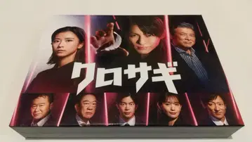 쿠로사기 Blu-ray 블루레이