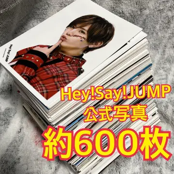 Hey! Say! JUMP 공식 사진 약 600장 묶음 판매