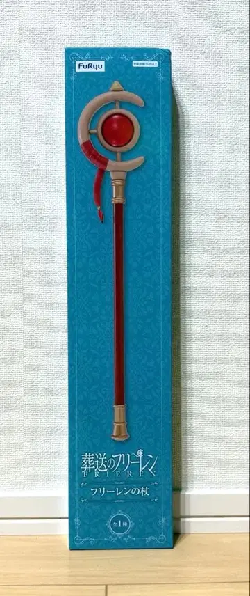 애니메이션 [장송의 프리렌] 프리렌의 지팡이