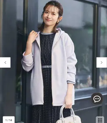 [ 새상품 ] 애니시스 세탁 가능한 스폰디쉬 코디건