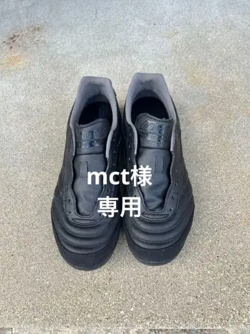 MORELIA SALA ELITE 26.5 모레리아