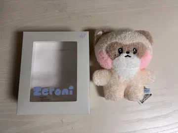 zeroni hanini