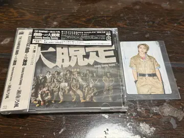 요시노 호쿠토 HMV 럭키 드로우