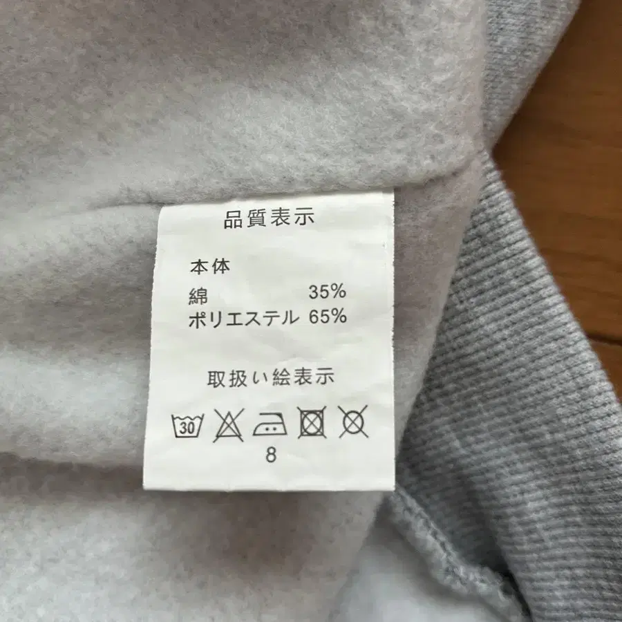 8번째 상품 이미지