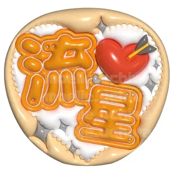 통통 부채 팬서비스 부채 이름 부채 나니와단시 오니시 류세이