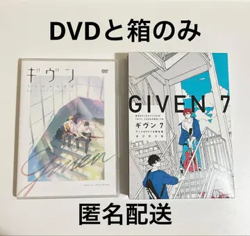 기븐 DVD 뒷면의 존재 DVD와 상자만