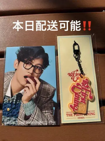 동방신기 최강창민 오사카 한정판 러버 키링 엽서