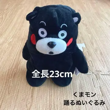쿠마몬 봉제 인형 춤추는 배터리 댄스 블랙 약 20cm