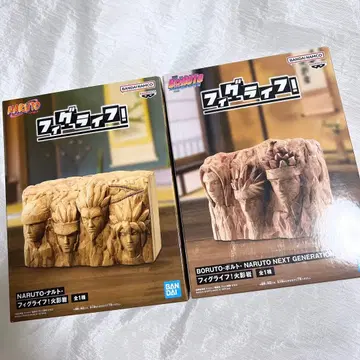 나루토 볼트 피그라이프 호카게 바위 2종 세트
