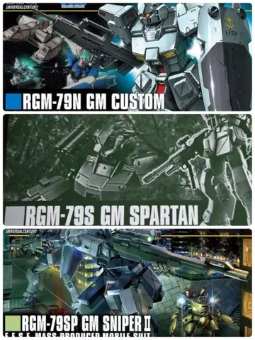 HG 짐 스나이퍼 2 짐 스파르탄 짐 커스텀 미조립