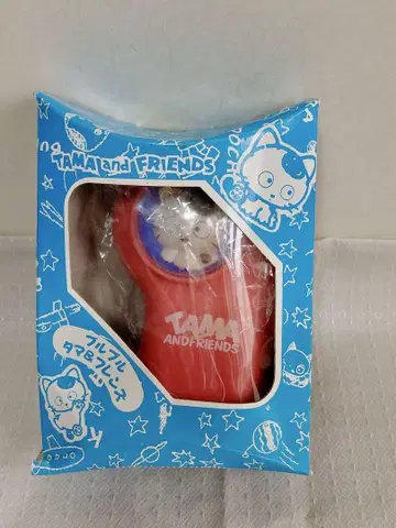 타마&프렌즈 부르부르