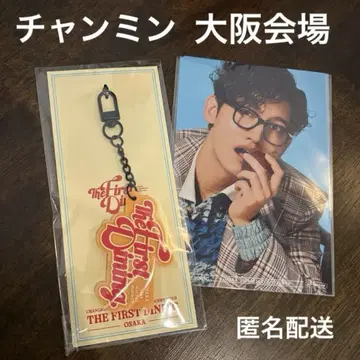동방신기 최강창민 회장 한정판 러버 키링 (오사카) 엽서