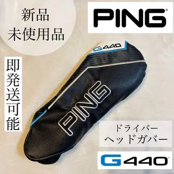[ 새상품 미사용품 ] PING G440 드라이버 골프헤드커버