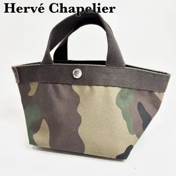 [새상품급] Herve Chapelier 보트형 토트 S 카모플라쥬