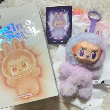 팝마트 에너지 러브럭 보라색 BIGINTOENERGY