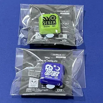 트위스테 반지 라이트 린 라이 세벡 에페르