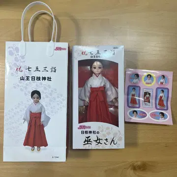 히에 신사 한정판 리카짱