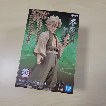 시나즈가와 사네미 피규어 BANDAI SPIRITS 세피아 컬러