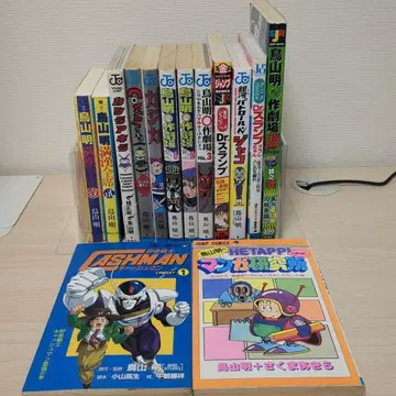 토리야마 아키라 관련 도서 세트 묶음 판매 레어