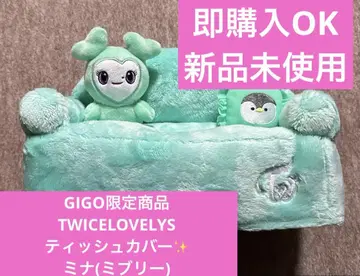 TWICELOVELYS 티슈 커버 미나 (미브리)