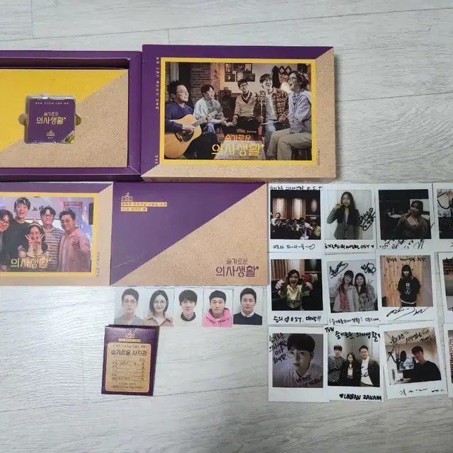 슬기로운의사생활 슬의생 키노키트 앨범 99즈버전