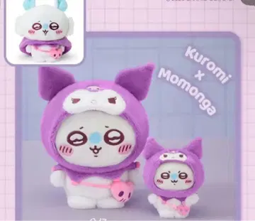 쿠로미 x 모몽가 봉제 인형 세트