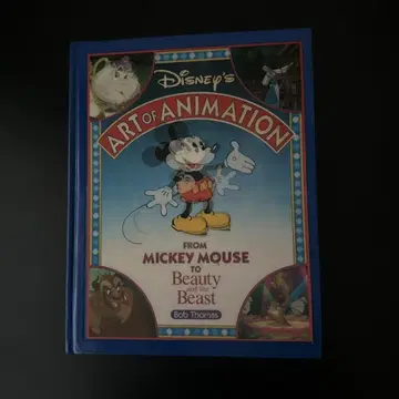 Disney's Art of Animation
