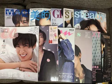 메구로 렌 잡지 표지