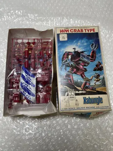 BANDAI 1/144 스케일 전투 메카 자붕글 클럽 타입