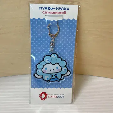 오사카 만박 회장 한정판 미야쿠미야쿠 시나모롤 산리오 아크릴 키링