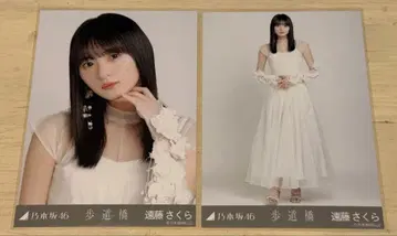 노기자카46 브로마이드 엔도 사쿠라 보도교 요리히키