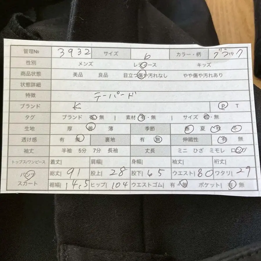 2번째 상품 이미지