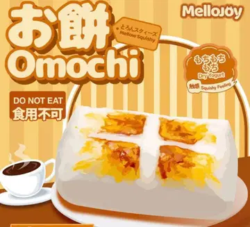 mellojoy 오모치