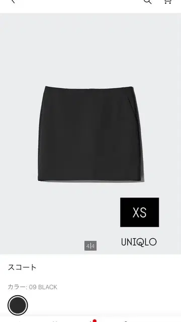 UNIQLO 블랙 미니 스커트 XS