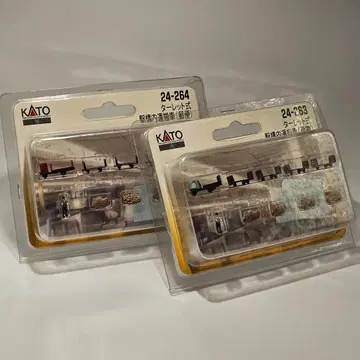 KATO 터렛식 역내 운반차 짐 & 우편 세트 새상품 미사용