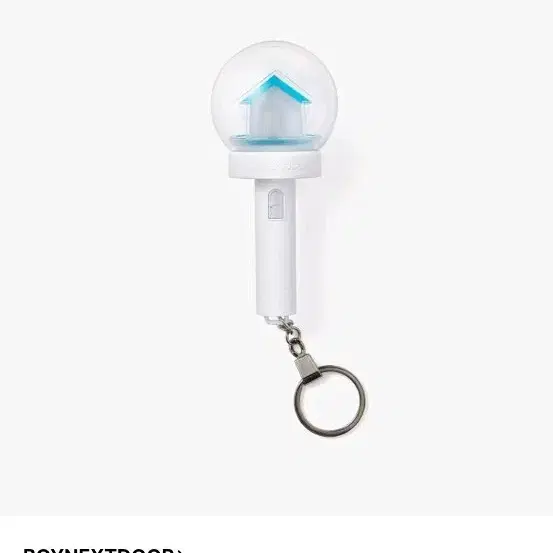 보낵도 응원봉키링 양도