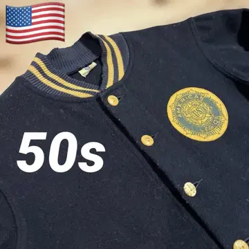 스페셜 50s 버튼 바시티 자켓 American Legion