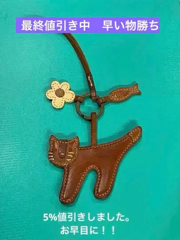 [ Genten 겐텐 ] 고양이 모양 가죽 키링 꽃과 물고기 포함