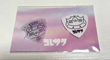 [ 미개봉 새상품 ] 코레사와 피크 2개 세트 조기 구매 혜택