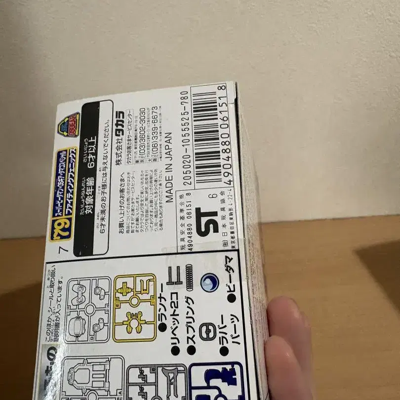 5번째 상품 이미지