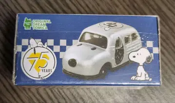 [ 한정품 ] 스누피 타운 토미카 실버 PEANUTS 75주년 1대
