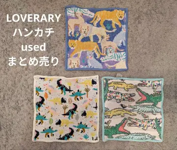 LOVERARY 손수건 used 묶음 판매