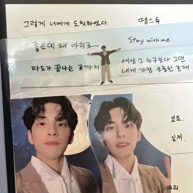 데이식스 앨범
