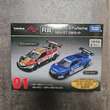 토미카 프리미엄 R상 NSX-GT 2대 세트