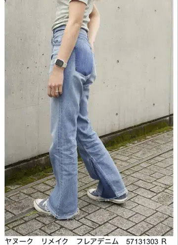 Remake Boot Cut 23